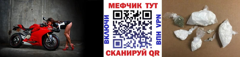 Где купить наркоту Могоча ГАШ  Каннабис  АМФ  МЕФ 