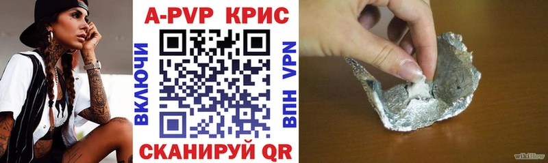 Alpha-PVP кристаллы  Могоча 