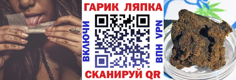 ГАШИШ ice o lator  Могоча 
