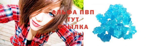 кокаин VHQ Краснотурьинск