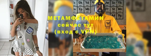 кокаин VHQ Краснотурьинск