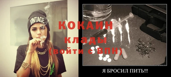 mdma Кукмор