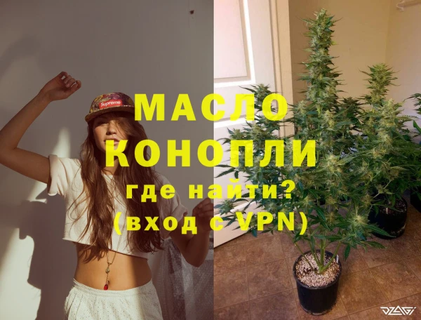 сатива Куйбышев