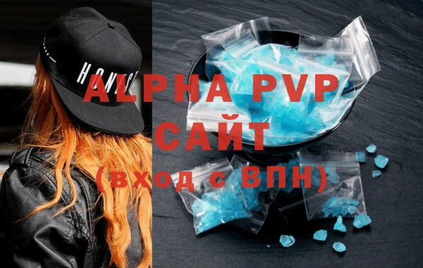 соль ск Верхний Тагил