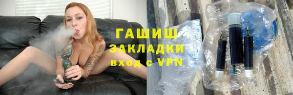 соль ск Верхний Тагил