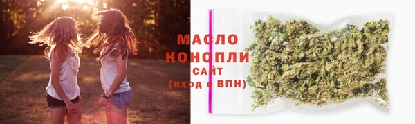 спиды Красноперекопск