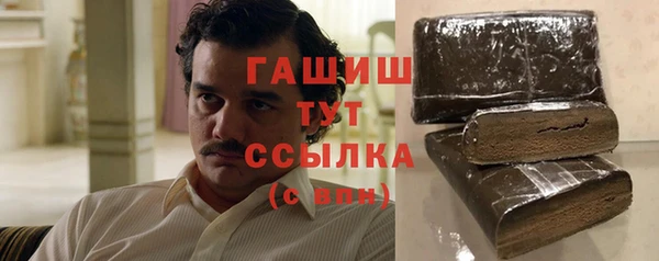 спиды Красноперекопск