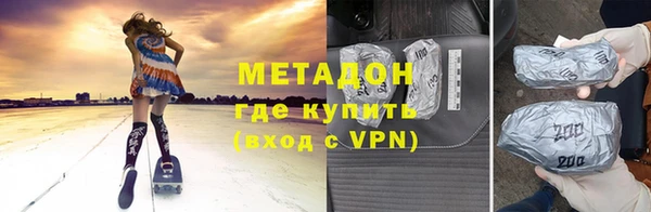 спиды Красноперекопск