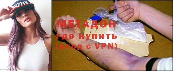 спиды Красноперекопск