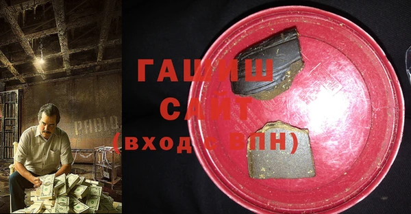 сатива Куйбышев