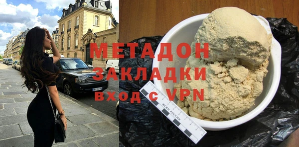 соль ск Верхний Тагил
