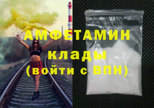 сатива Куйбышев