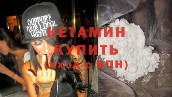 экстази Краснослободск