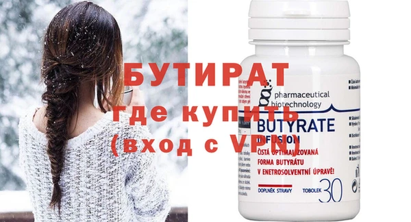 соль ск Верхний Тагил