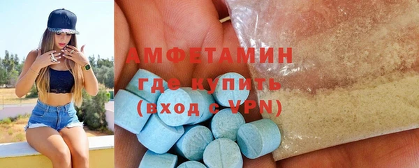 сатива Куйбышев