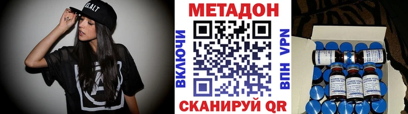 blacksprut сайт  Могоча  МЕТАДОН мёд 