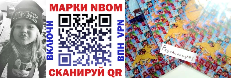 blacksprut зеркало  Могоча  Марки N-bome 1,8мг 