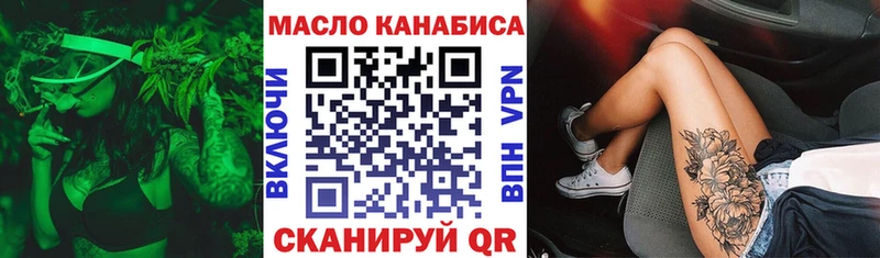 продажа наркотиков Могоча кракен Дистиллят ТГК THC oil